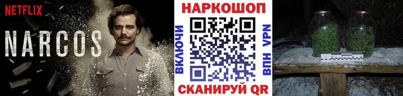 Купить наркотики Октябрьский Канабис A-PVP Гашиш