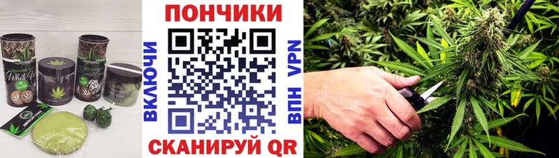 Cannafood конопля  Октябрьский 