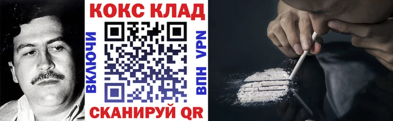 КОКАИН Fish Scale  наркотики  Октябрьский 