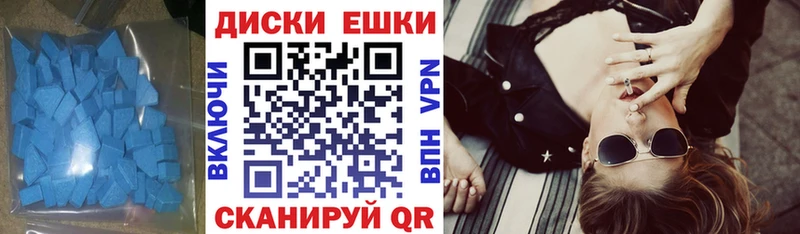 где купить наркоту  Октябрьский  Ecstasy ешки 