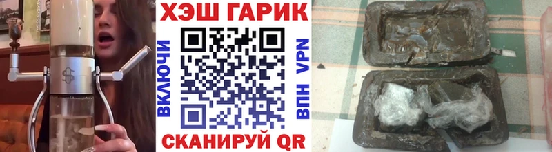 ГАШИШ хэш  Октябрьский 