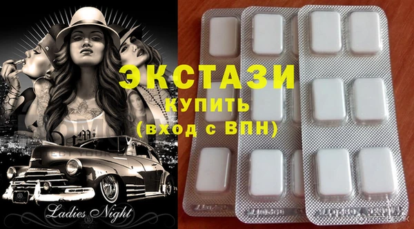первитин Бугульма
