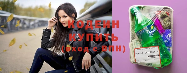 MESCALINE Богданович