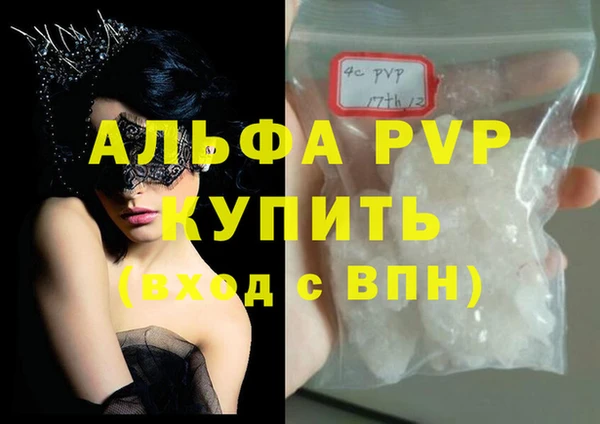 кокаин колумбия Бородино
