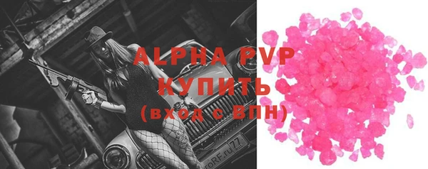 первитин Бугульма