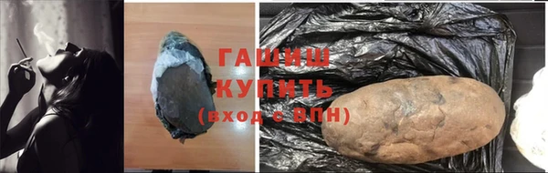 первитин Бугульма