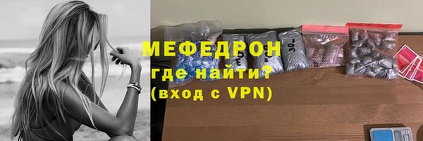 МДПВ Бронницы