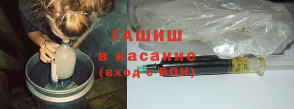 первитин Бугульма