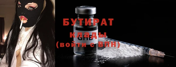 первитин Бугульма
