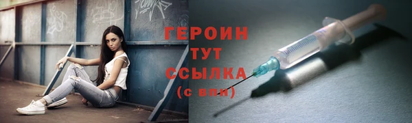 первитин Бугульма