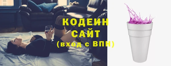 кокаин колумбия Бородино