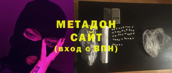 первитин Бугульма