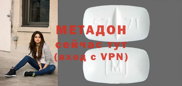 кокаин колумбия Бородино