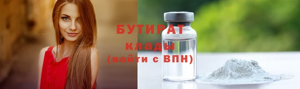 первитин Бугульма