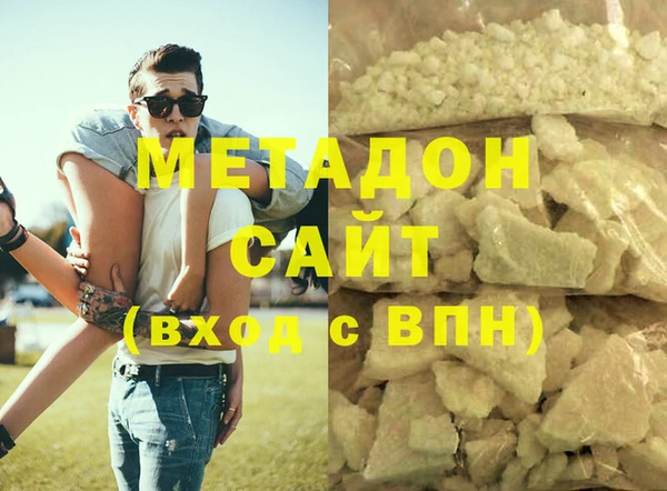 кокаин колумбия Бородино