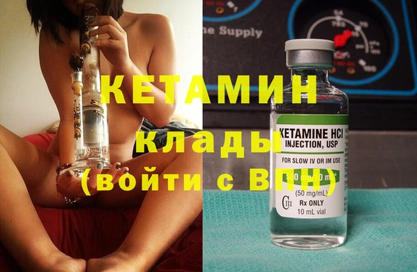 МДПВ Бронницы