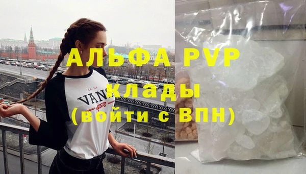 первитин Бугульма