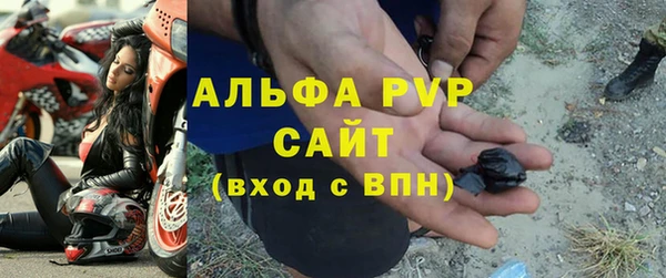 первитин Бугульма