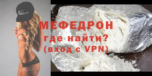 МДПВ Бронницы
