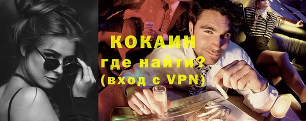 кокаин колумбия Бородино