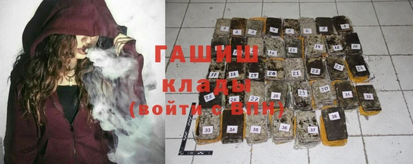 первитин Бугульма