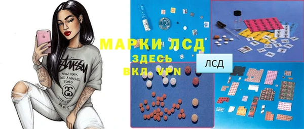 первитин Бугульма