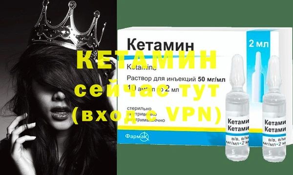 синтетический гашиш Богородск
