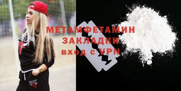 МДПВ Бронницы