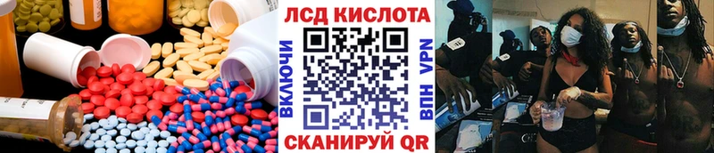ЛСД экстази ecstasy наркотики Октябрьский