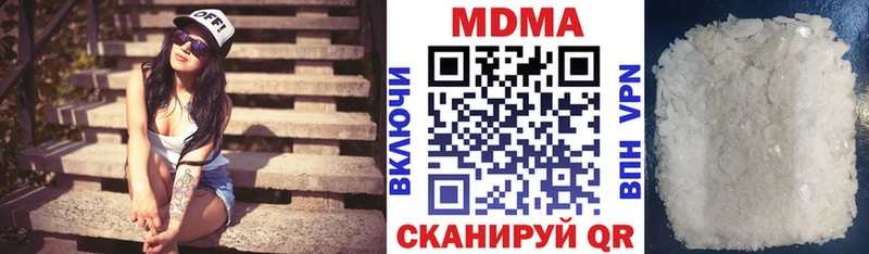 МДМА кристаллы  Октябрьский 