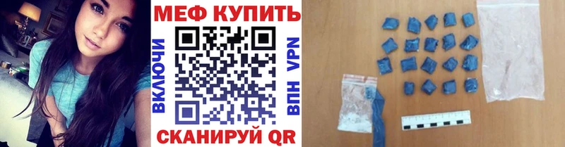 Мефедрон 4 MMC  наркошоп  Октябрьский 
