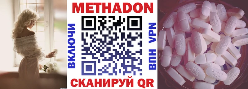 Метадон белоснежный  Октябрьский 
