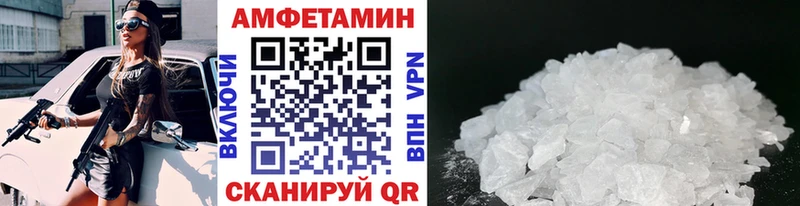 МЕТАМФЕТАМИН Methamphetamine маркетплейс официальный сайт Октябрьский