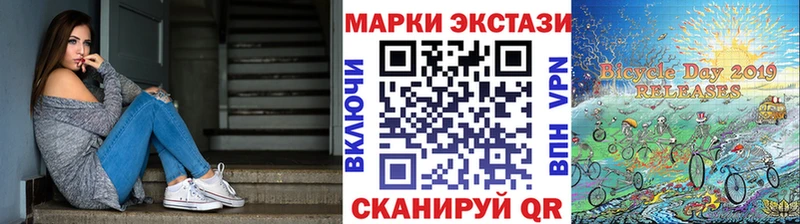 наркота  Октябрьский  Марки 25I-NBOMe 1,8мг 
