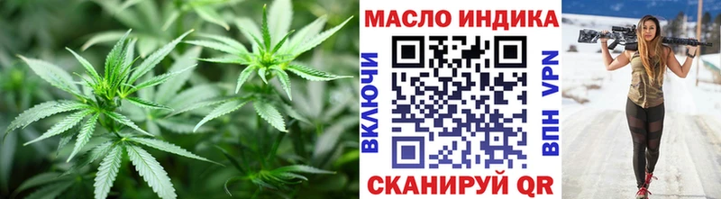 ТГК THC oil  где можно купить наркотик  Октябрьский 